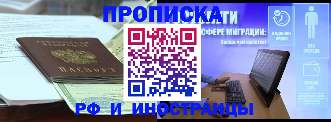 регистрация для дет. сада в Сахалинской области